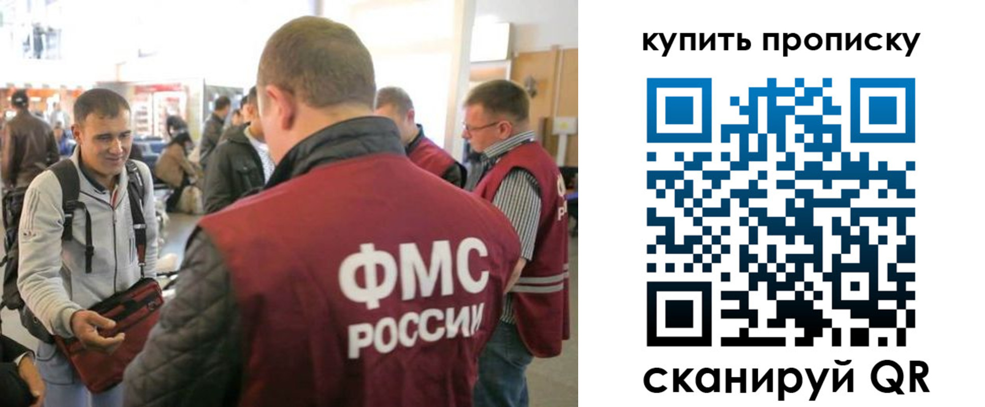 прописка в Карачаево-Черкесии
