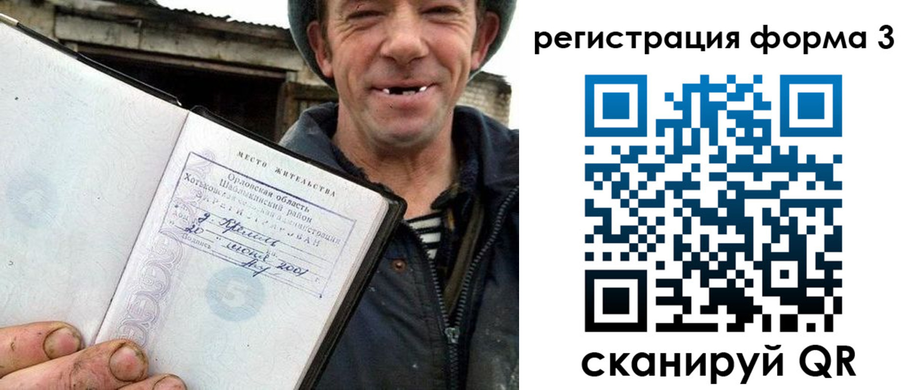 временная регистрация госуслуги в Карачаево-Черкесии