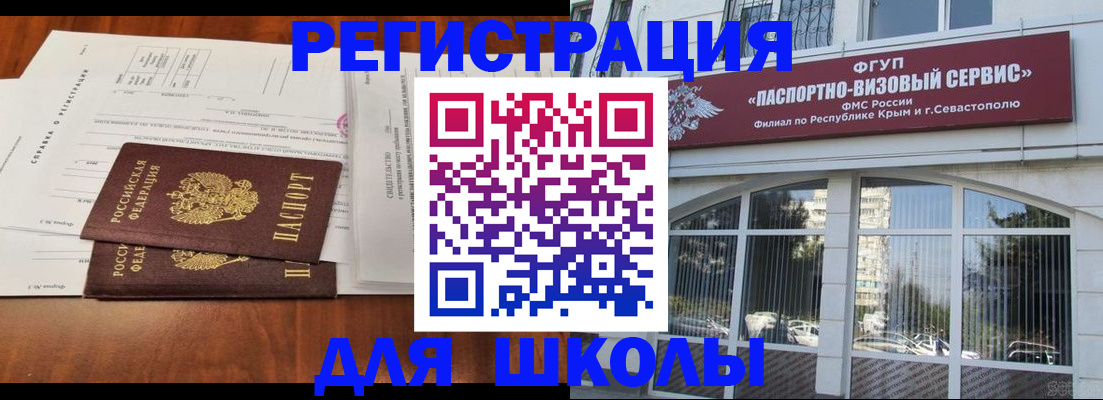 прописка от собственника в Карачаево-Черкесии