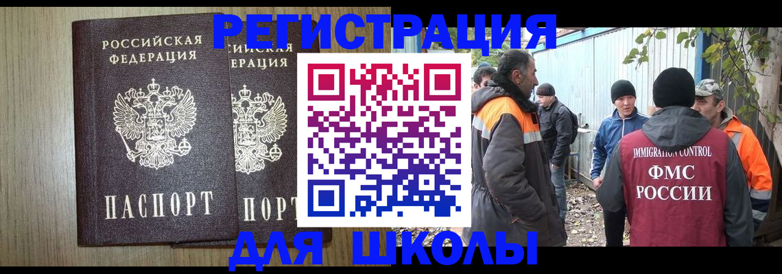 где прописаться в Карачаево-Черкесии